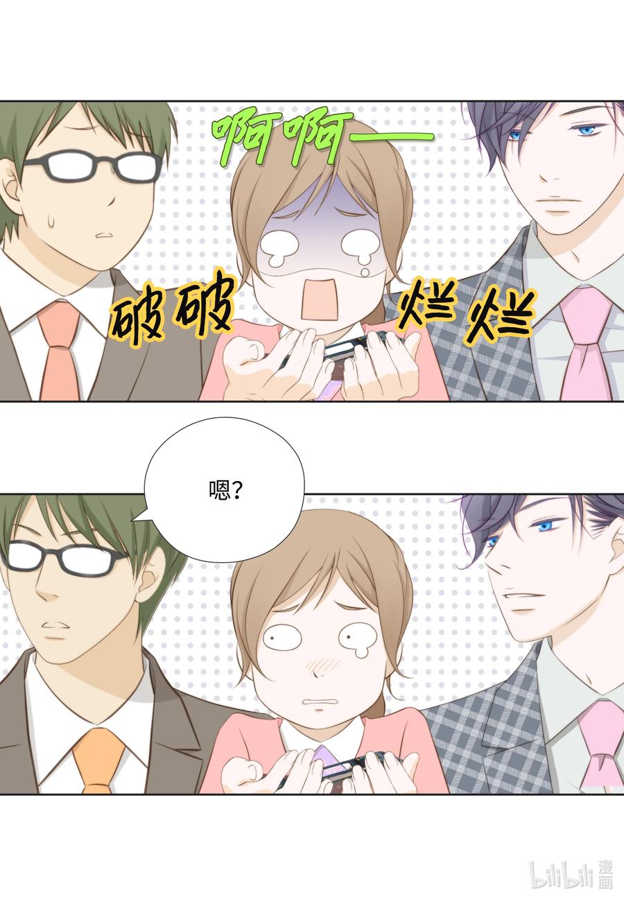 97 追证物-第97话