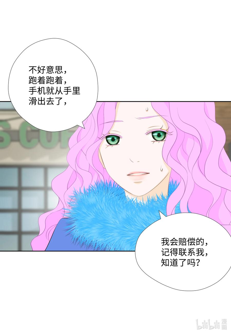 97 追证物-第97话