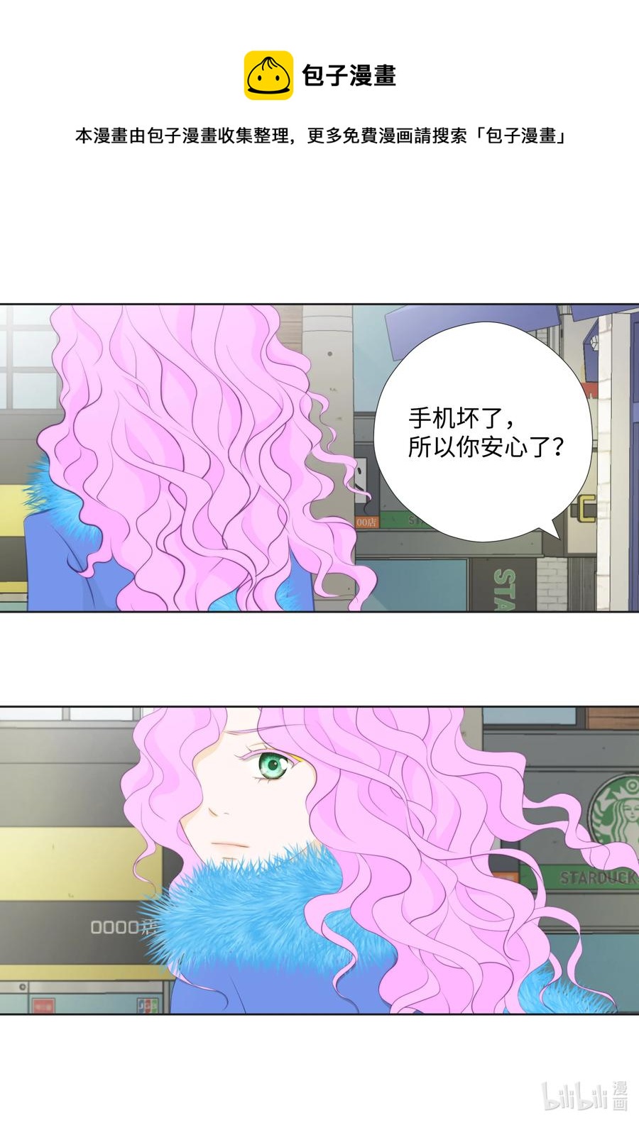 97 追证物-第97话