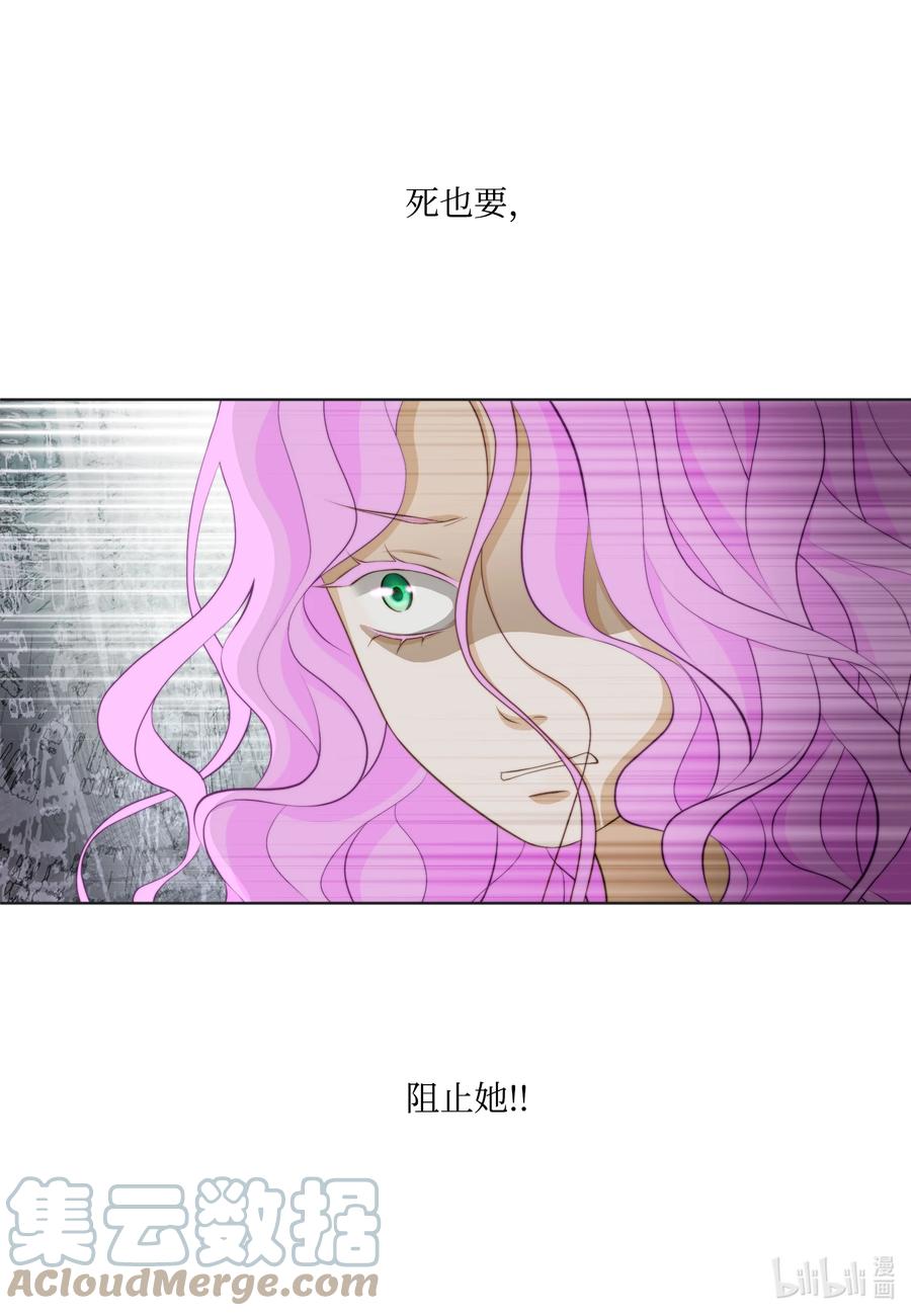 97 追证物-第97话