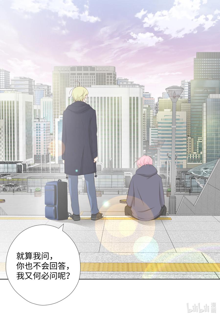 99 探望(1/2)-第99话