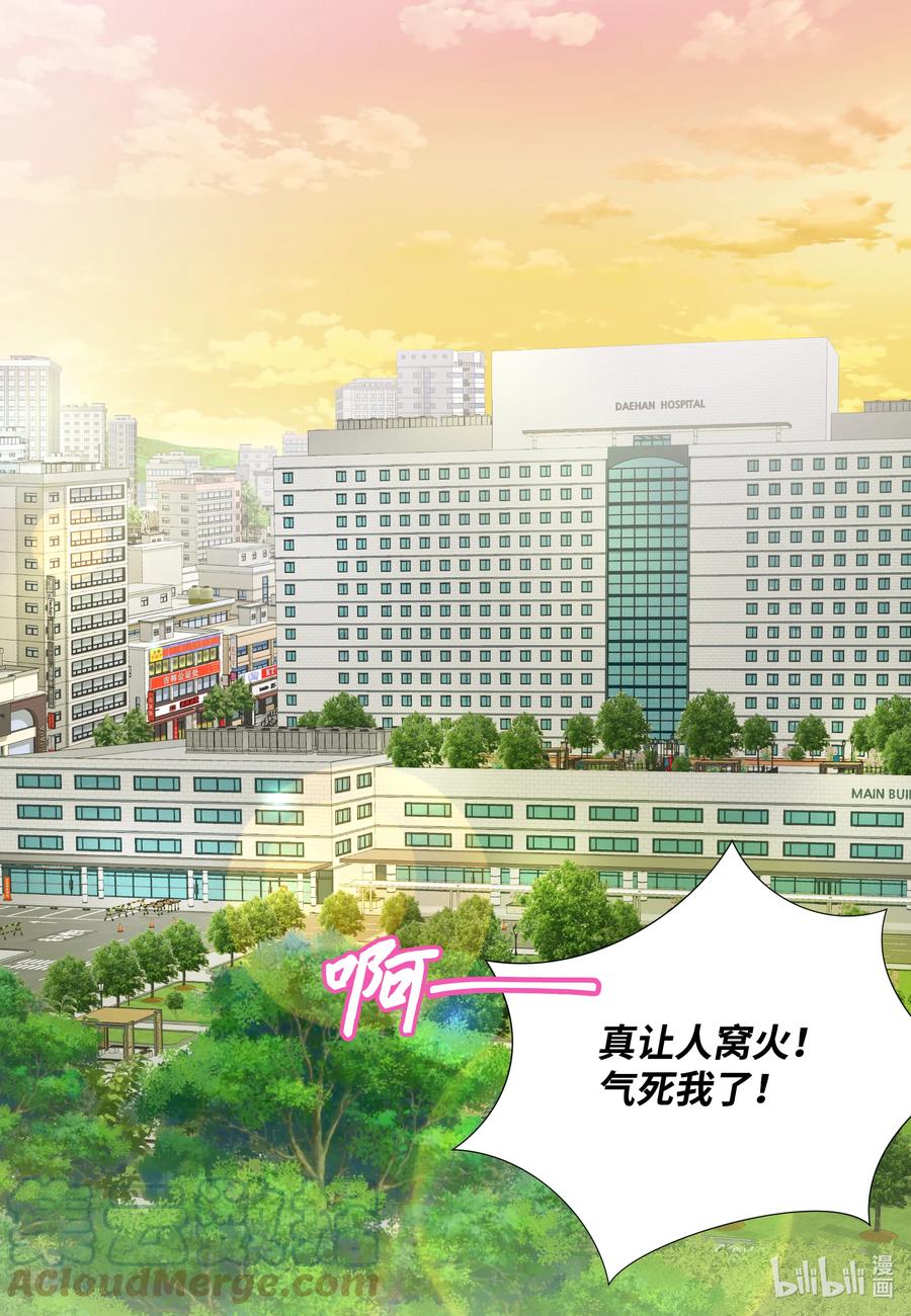 99 探望(1/2)-第99话