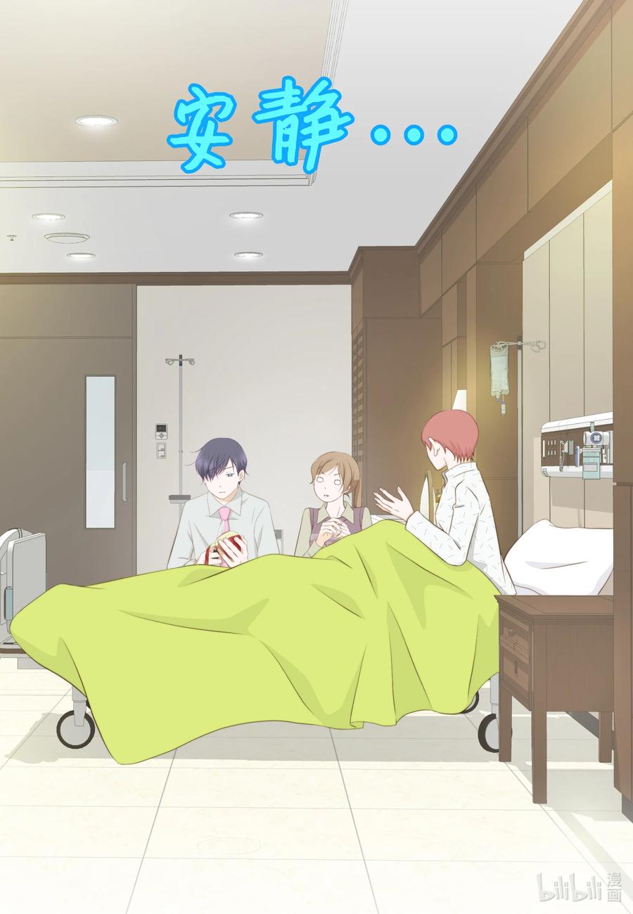 99 探望(1/2)-第99话