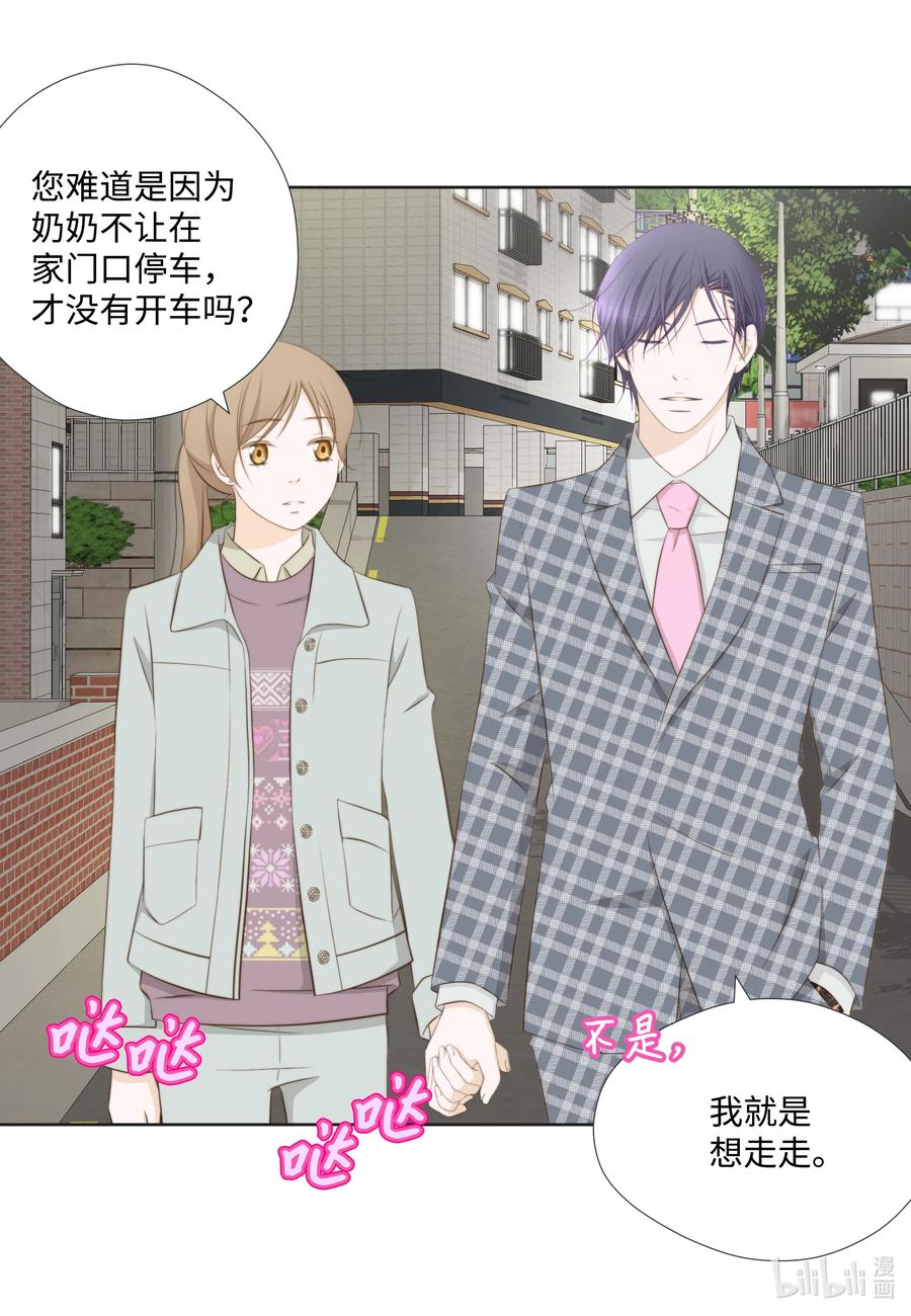 99 探望(1/2)-第99话