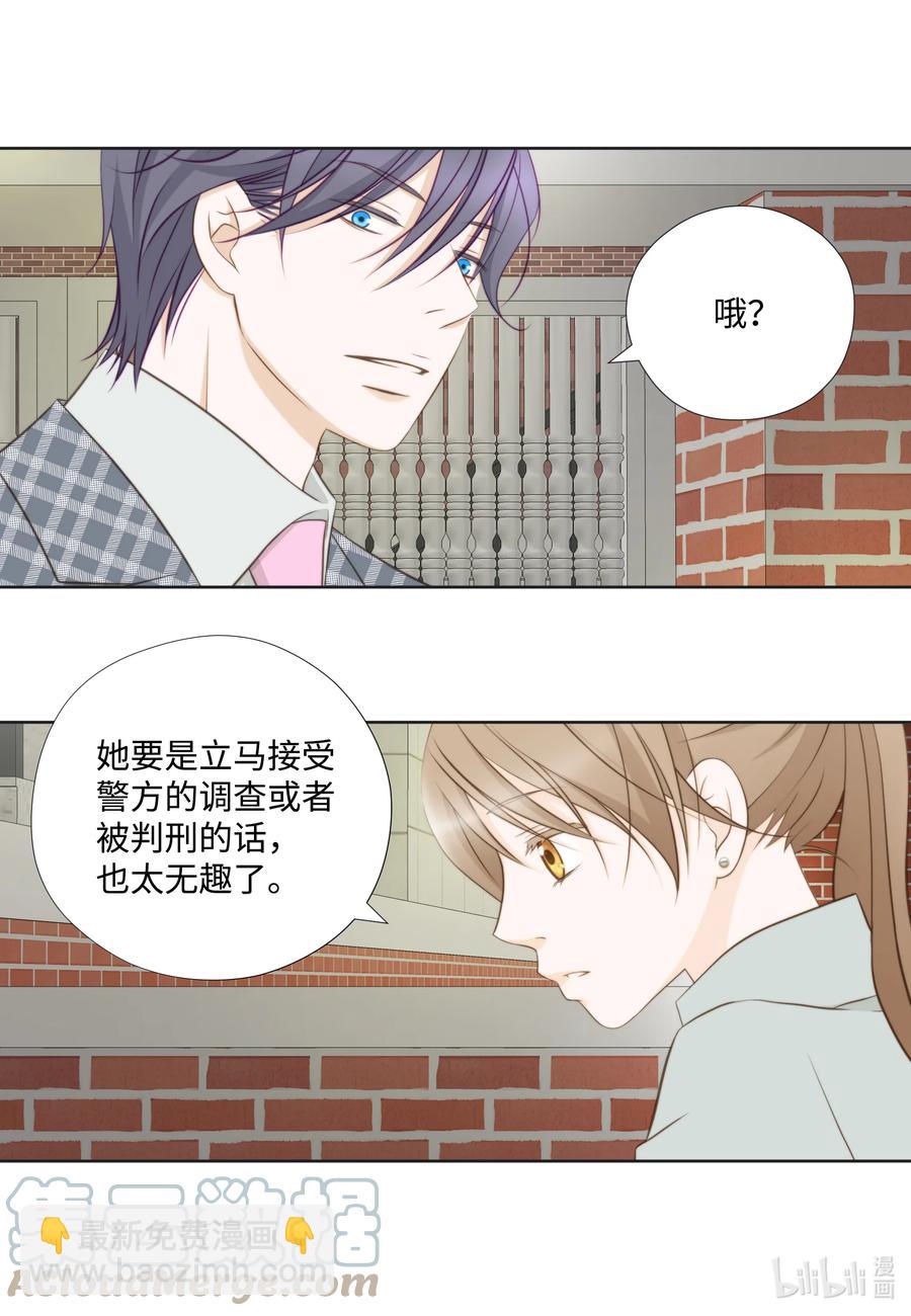 99 探望(1/2)-第99话