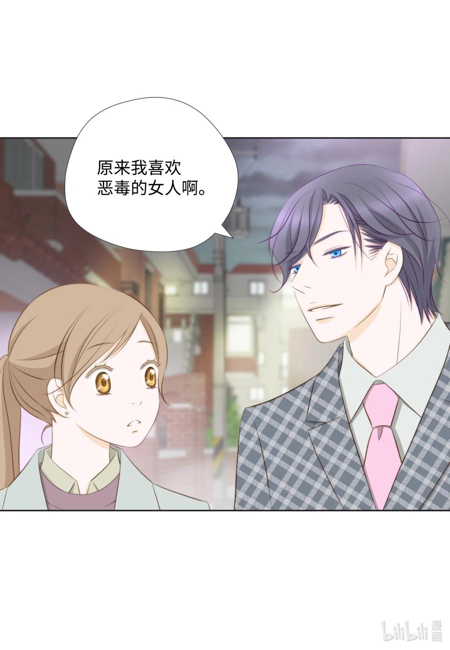99 探望(1/2)-第99话