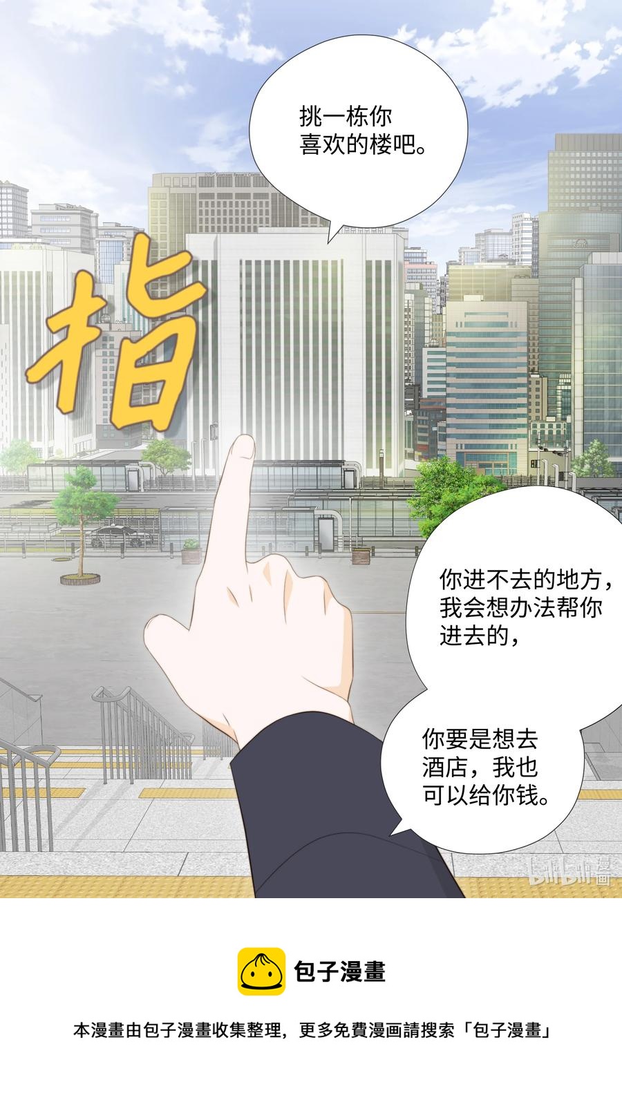 99 探望(1/2)-第99话