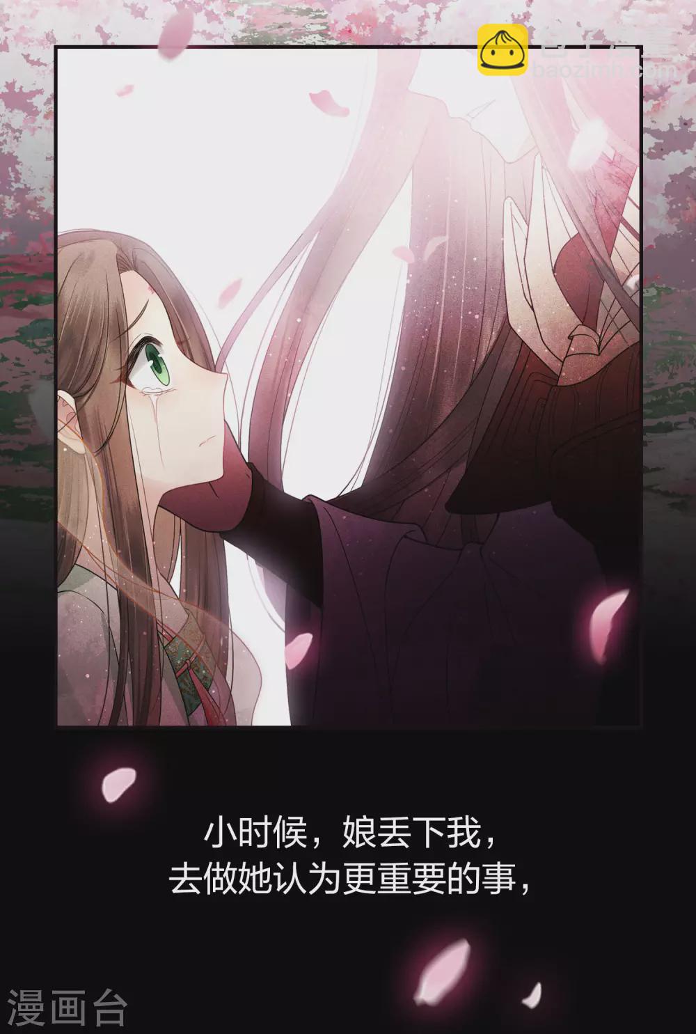 序章-第1话