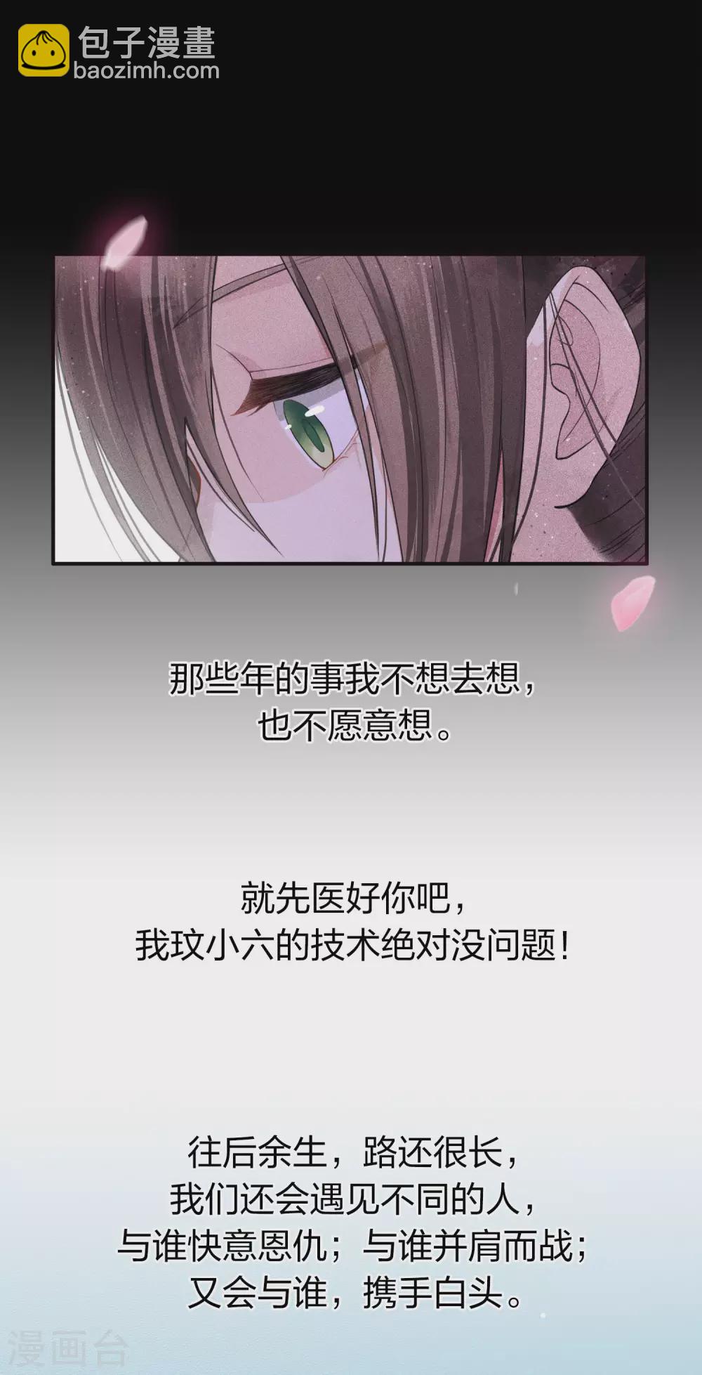 序章-第1话