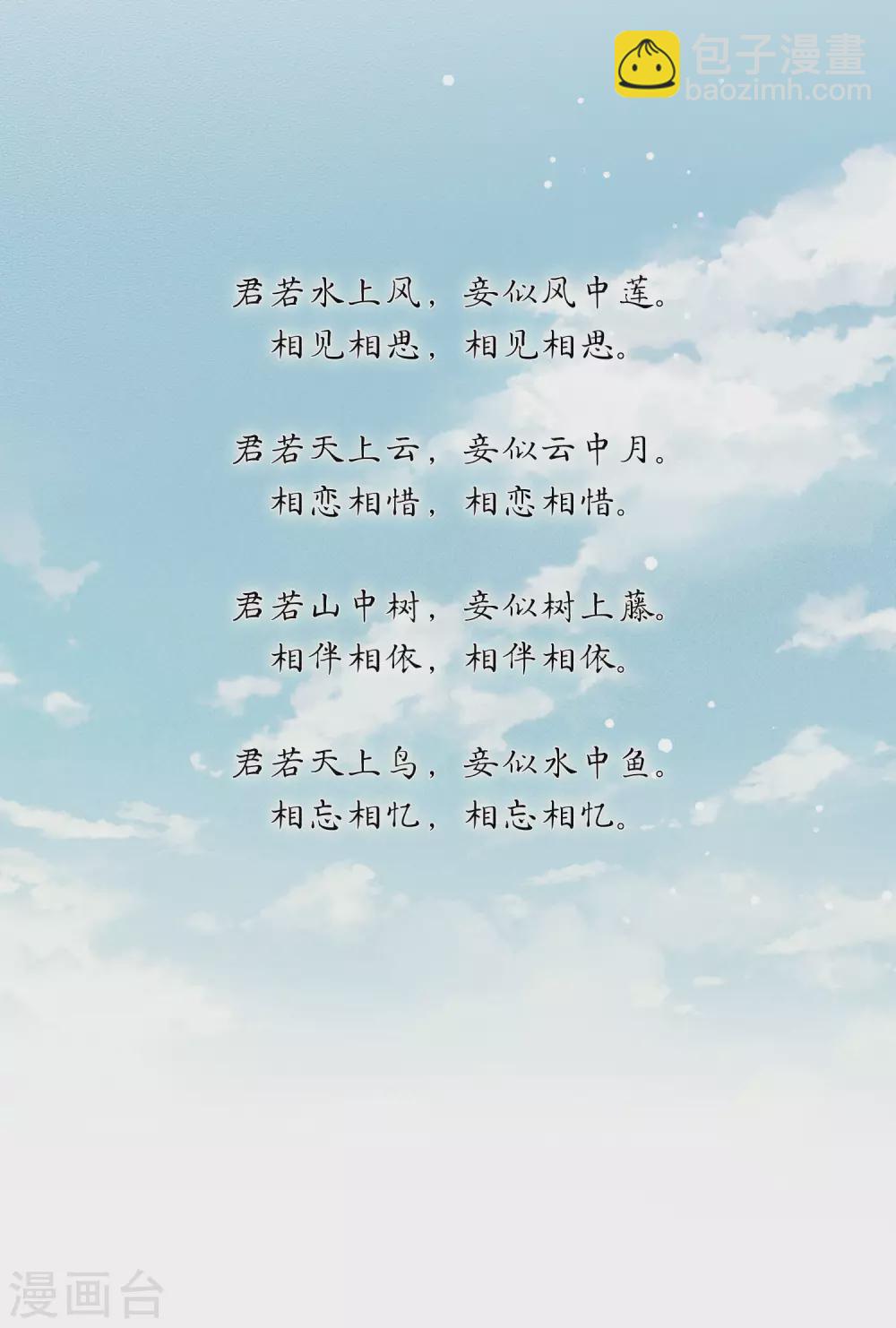 序章-第1话