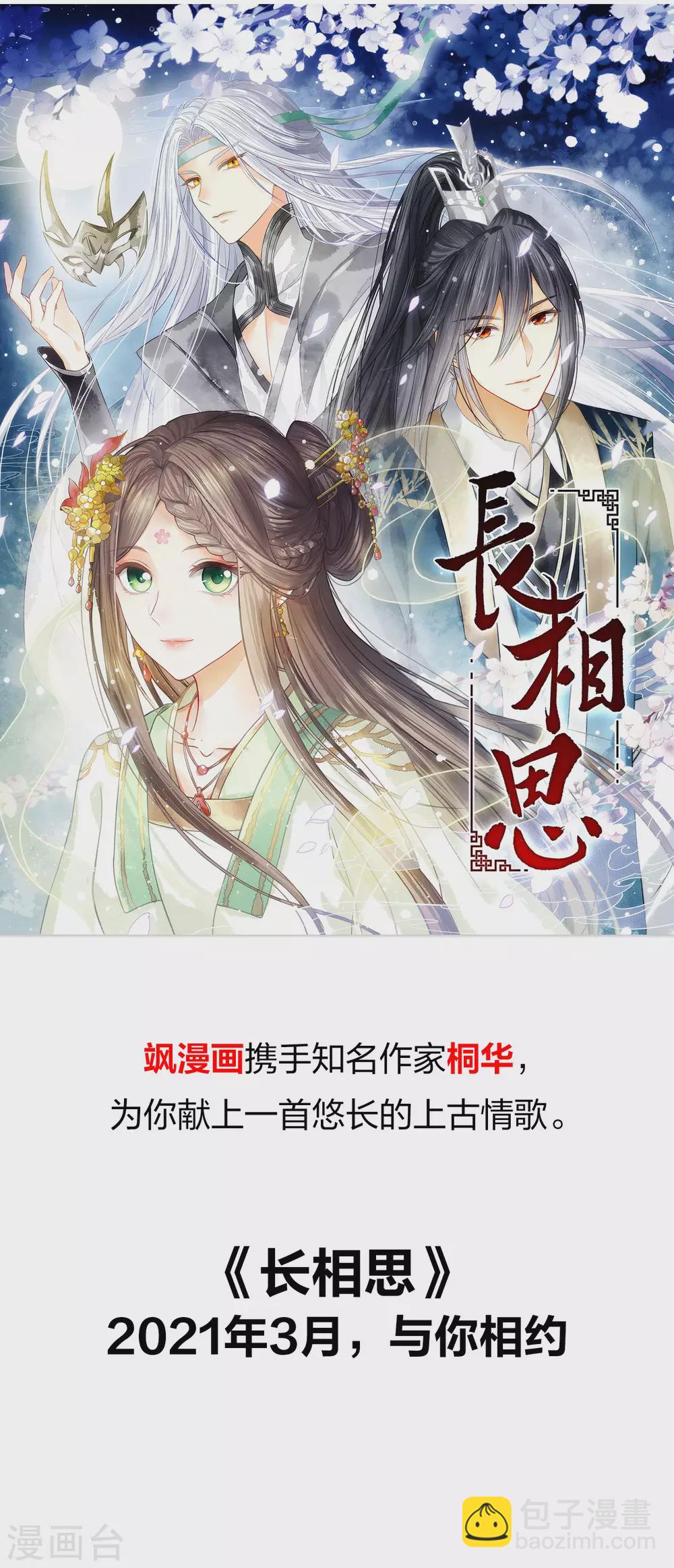 序章-第1话