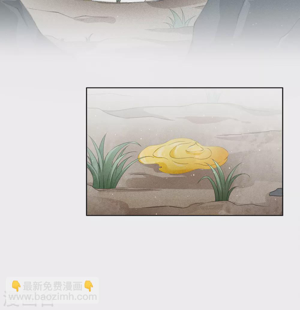 第9话 白羽金冠雕1-第11话