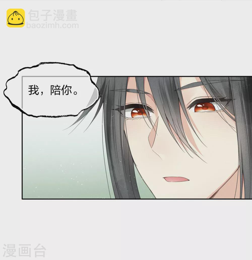 第9话 白羽金冠雕1-第11话