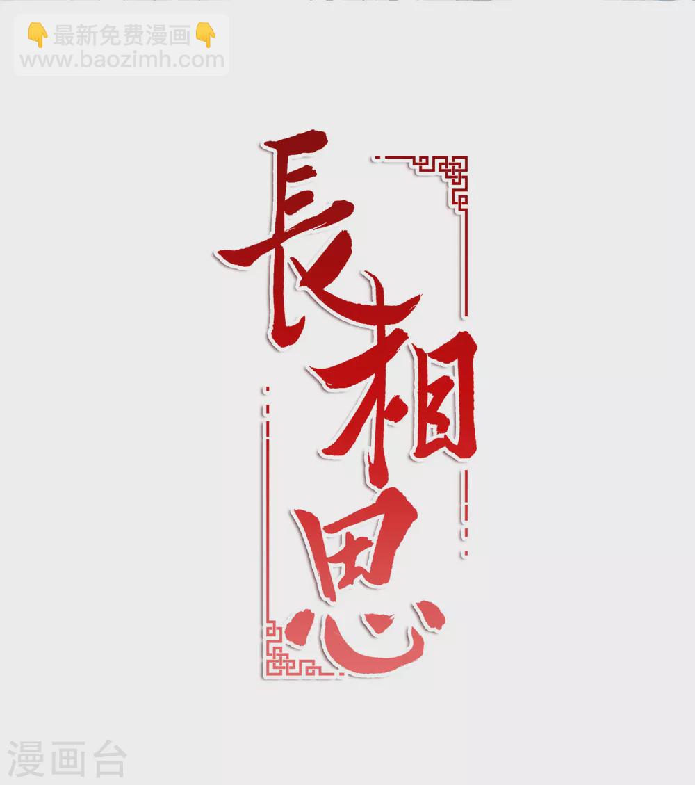 第9话 白羽金冠雕1-第11话