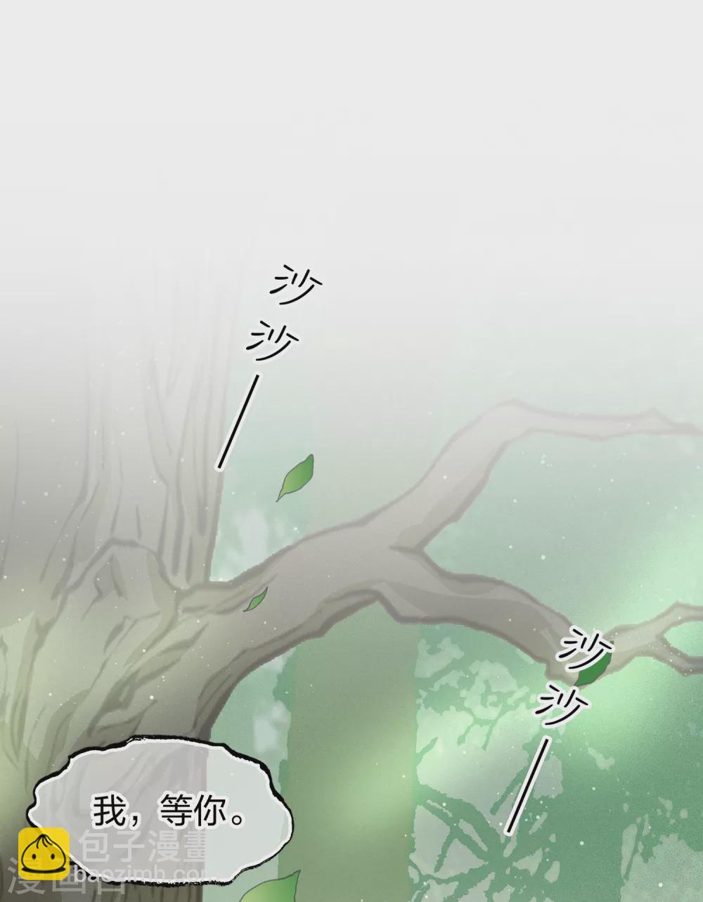 第9话 白羽金冠雕1-第11话