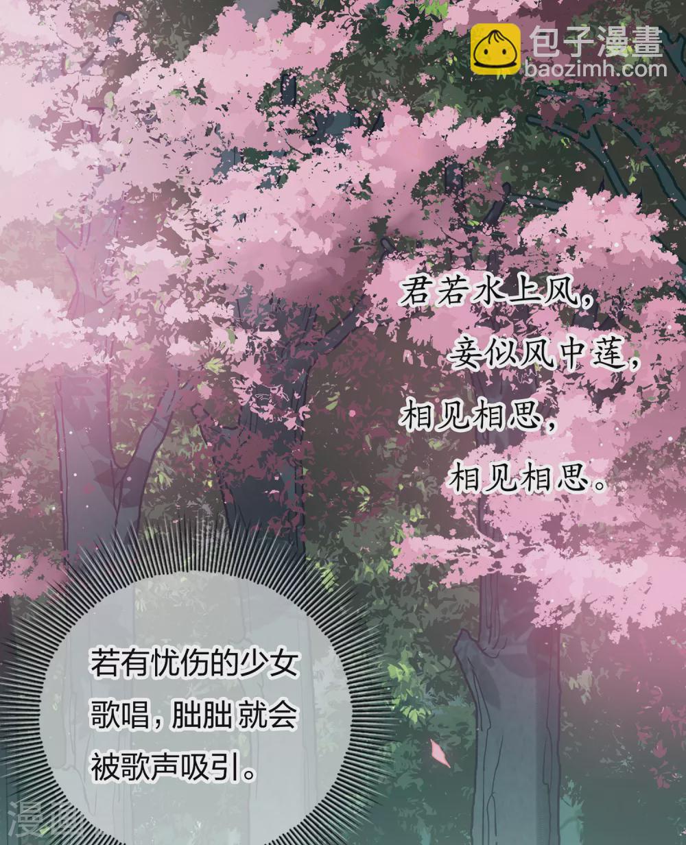 第9话 白羽金冠雕1-第11话