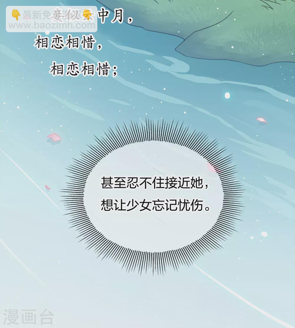 第9话 白羽金冠雕1-第11话