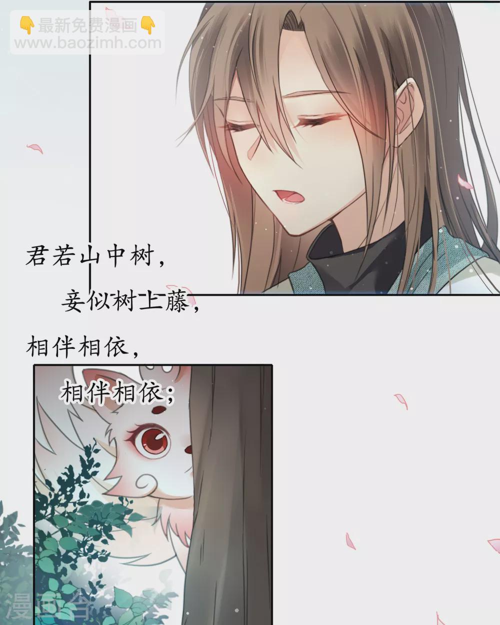 第9话 白羽金冠雕1-第11话