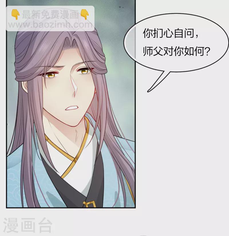 第87话 坦承-第101话