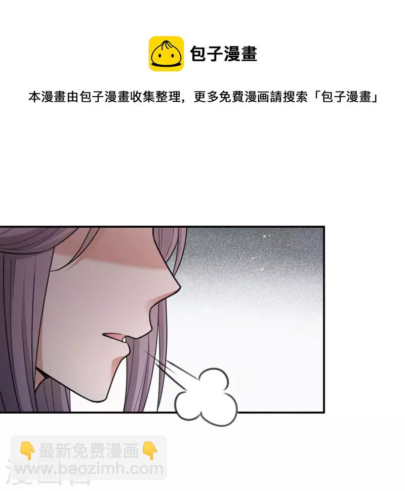 第87话 坦承-第101话