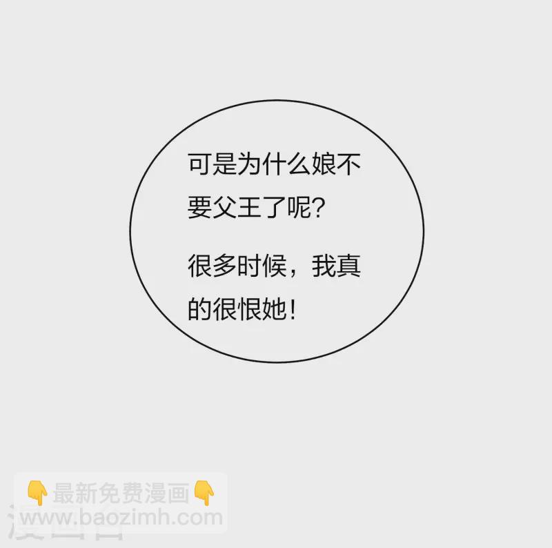 第87话 坦承-第101话