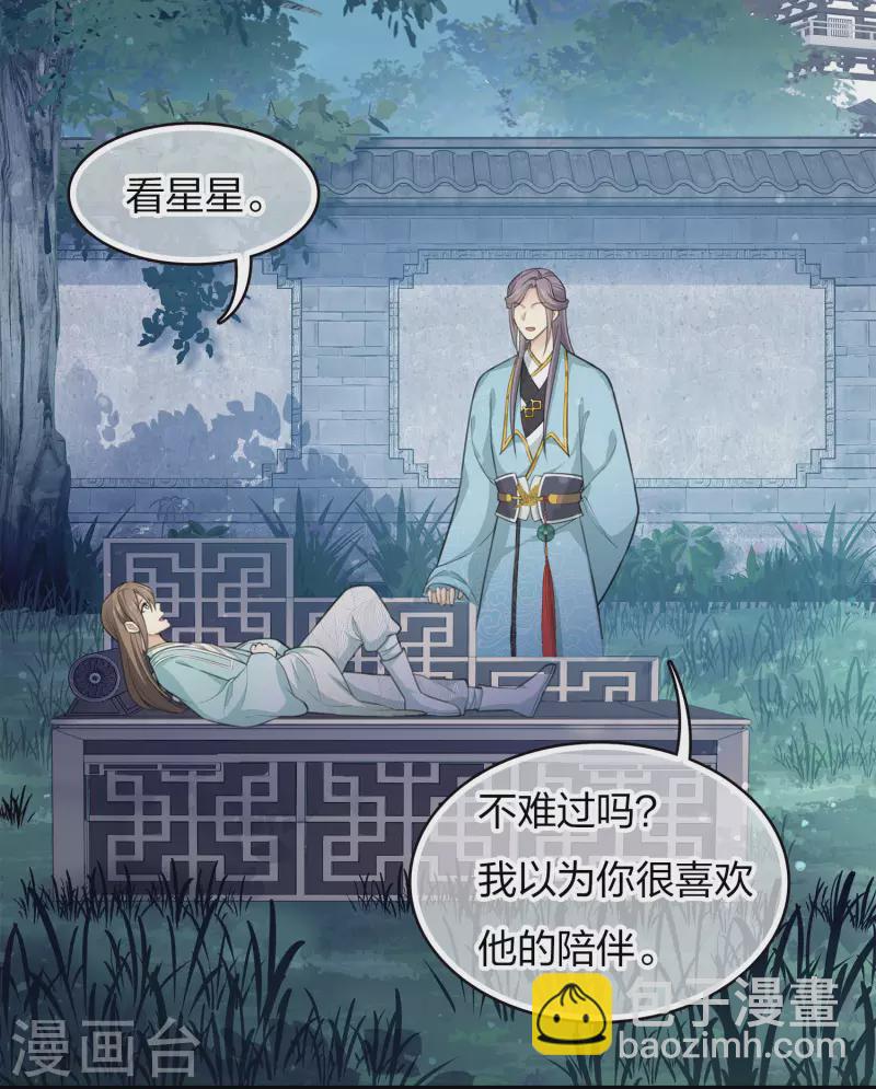 第87话 坦承-第101话
