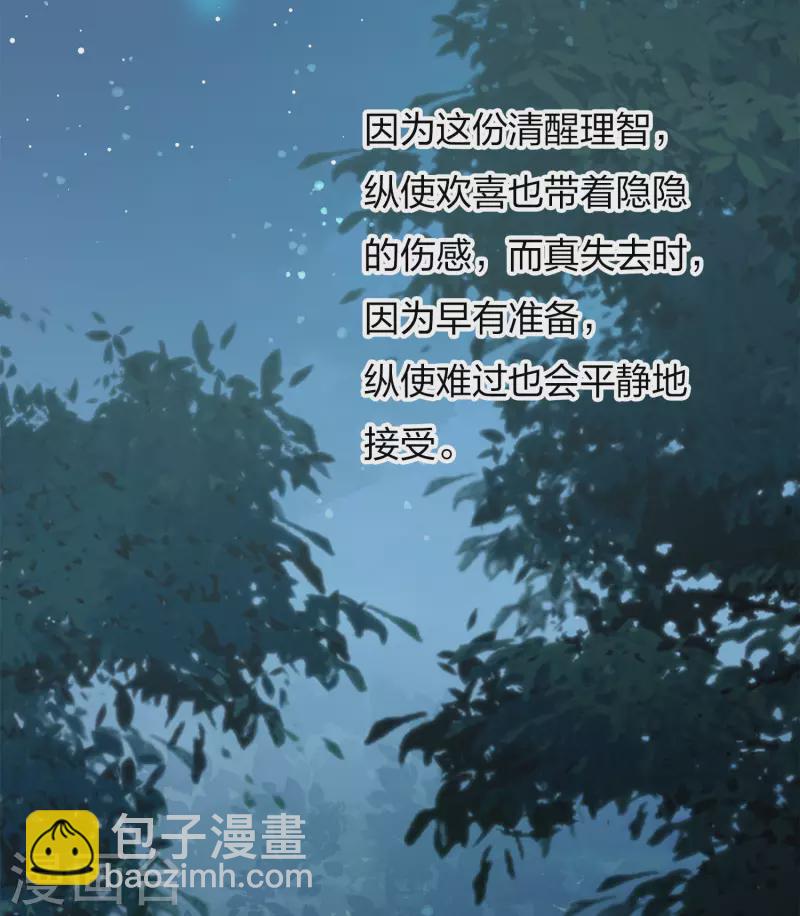 第87话 坦承-第101话