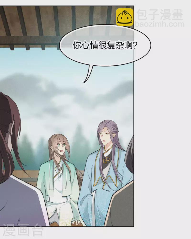 第89话 中原-第103话