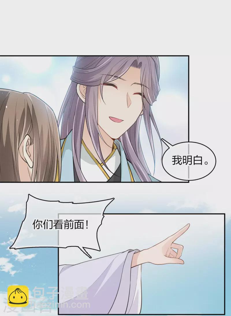第89话 中原-第103话