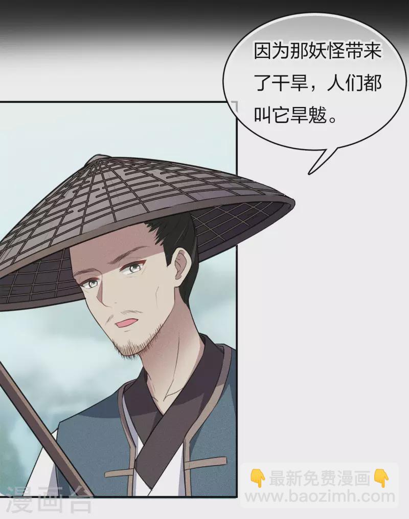 第89话 中原-第103话