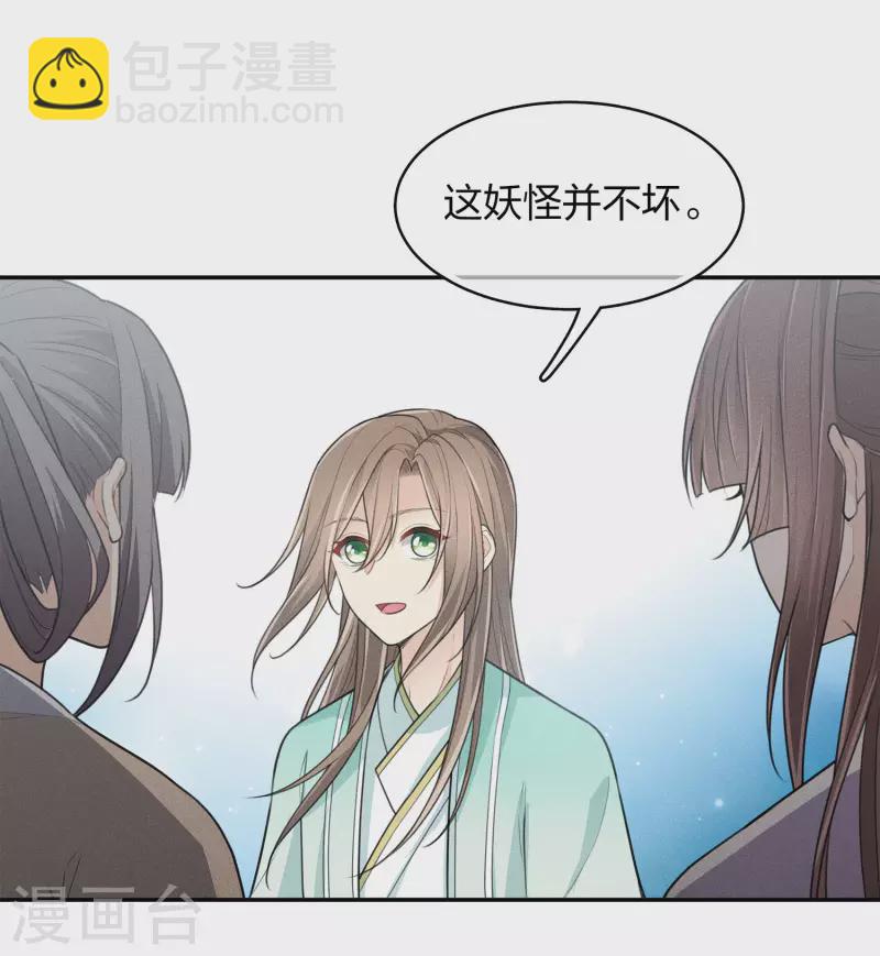 第89话 中原-第103话