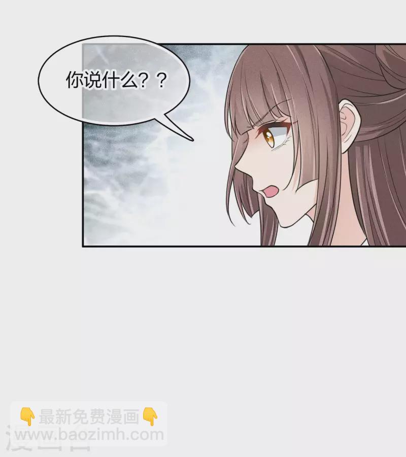 第89话 中原-第103话