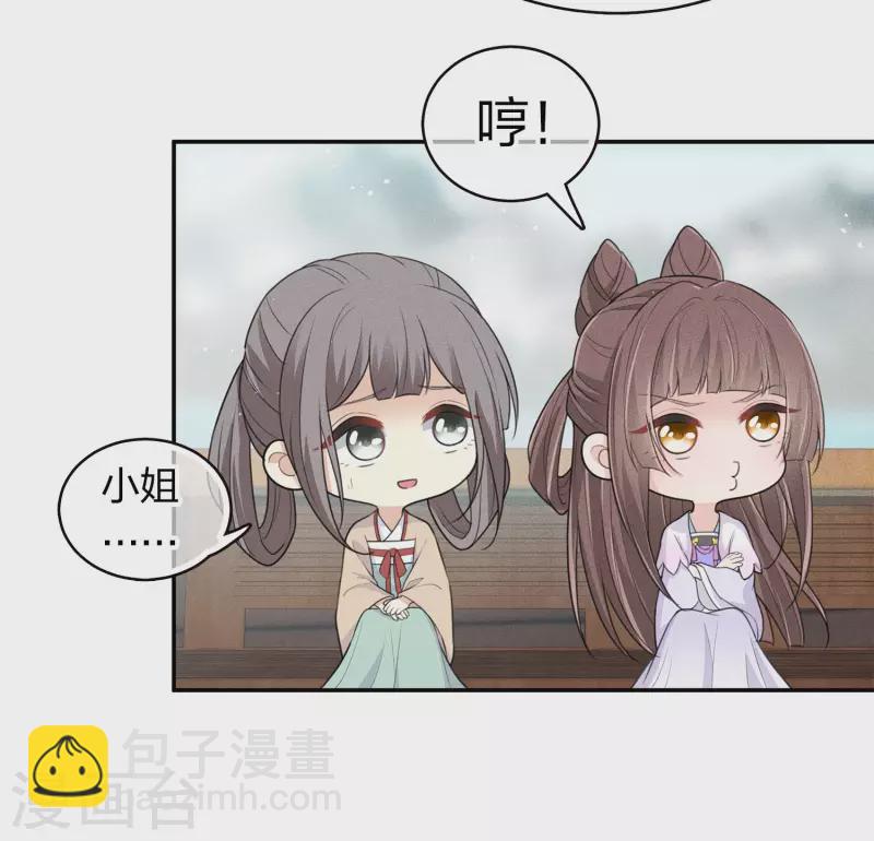 第89话 中原-第103话