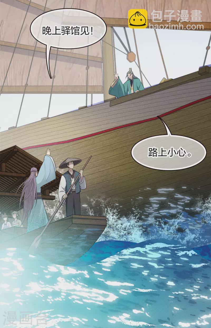 第89话 中原-第103话