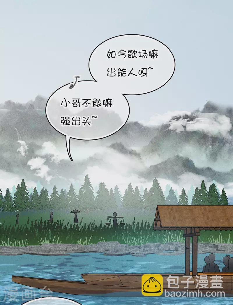 第89话 中原-第103话