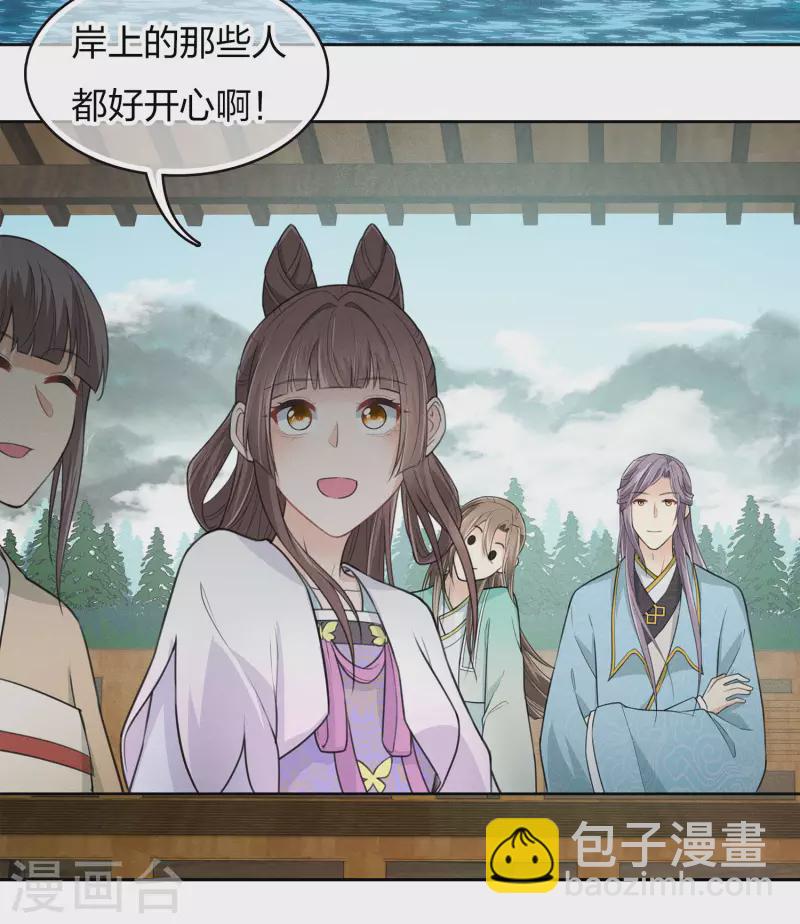 第89话 中原-第103话
