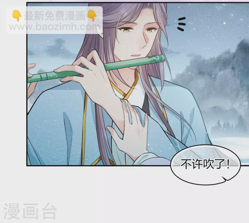 第92话 和鸣-第107话