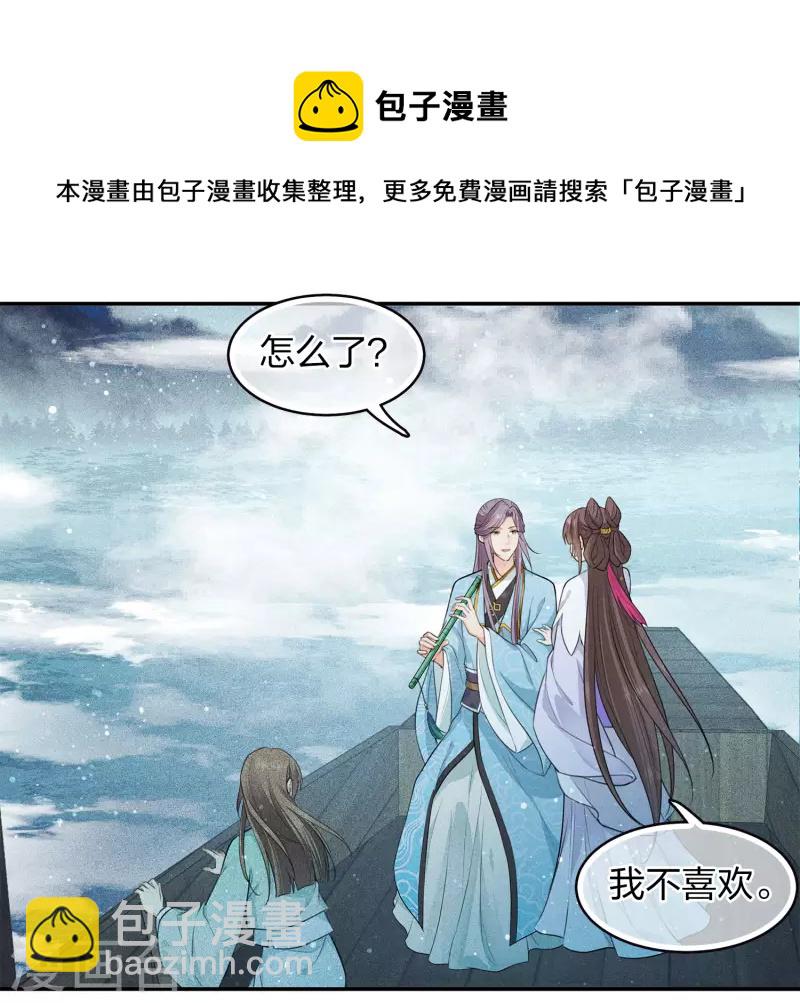 第92话 和鸣-第107话