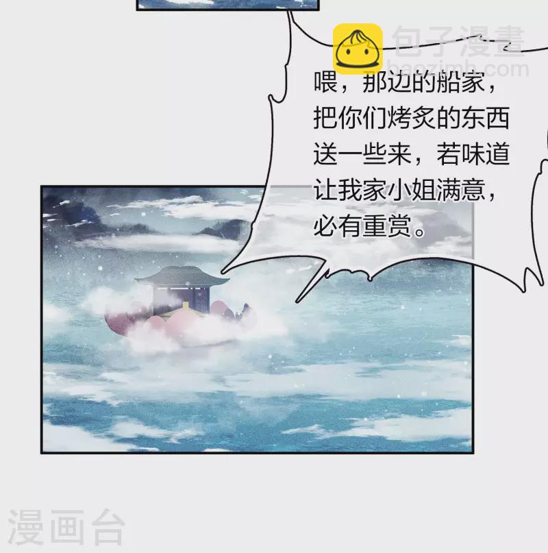 第92话 和鸣-第107话