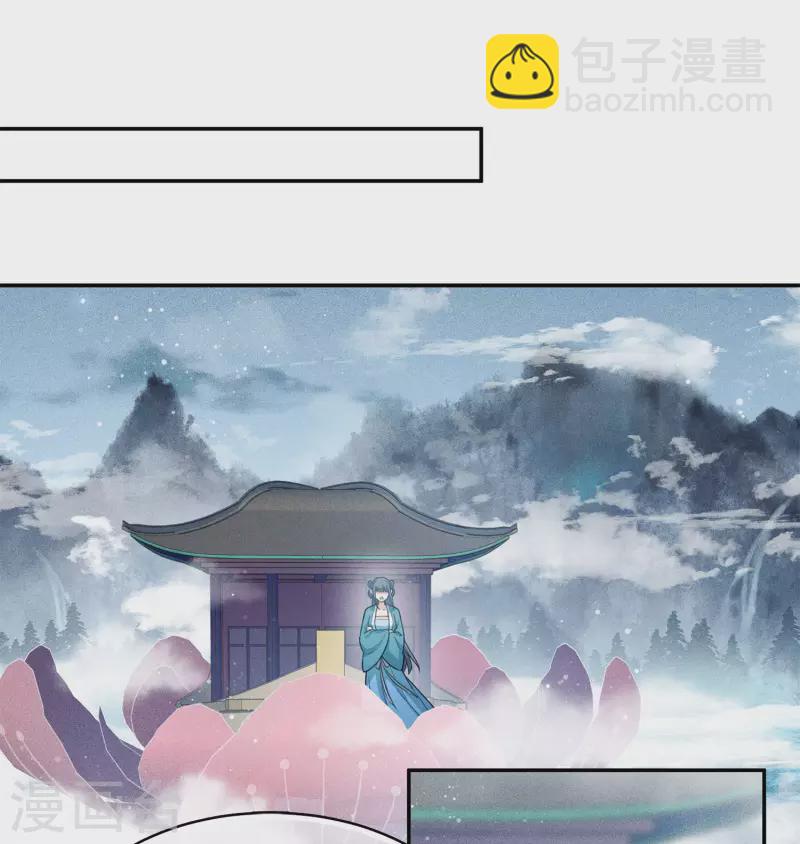 第92话 和鸣-第107话