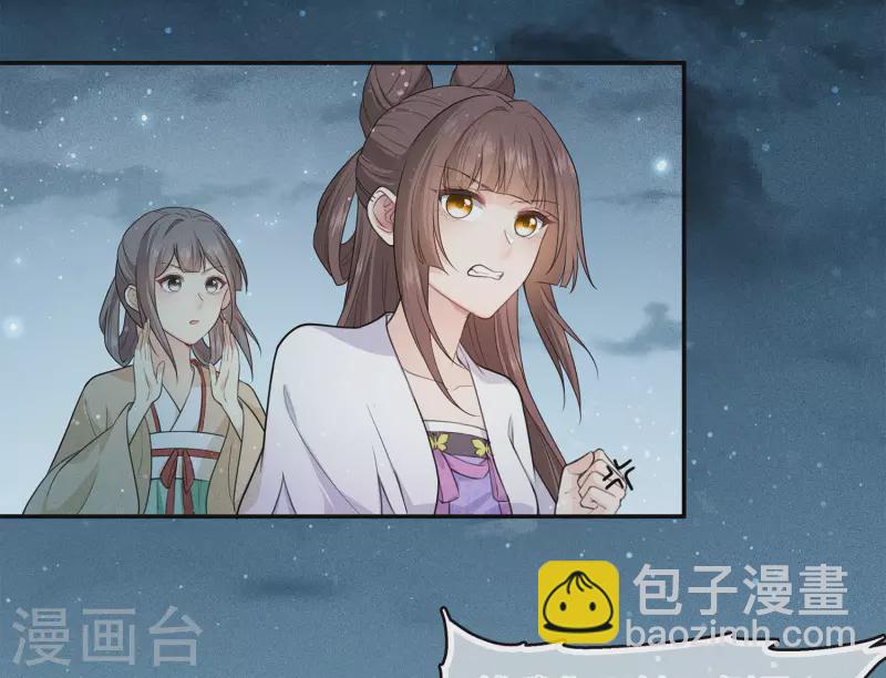 第92话 和鸣-第107话