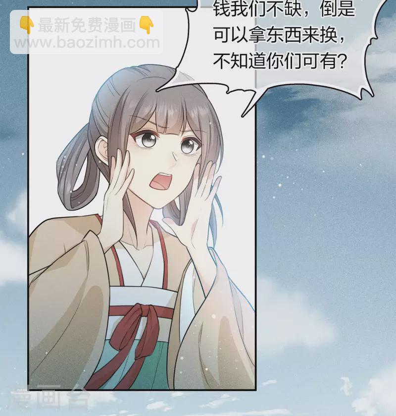 第92话 和鸣-第107话