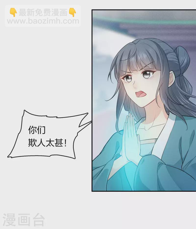 第92话 和鸣-第107话