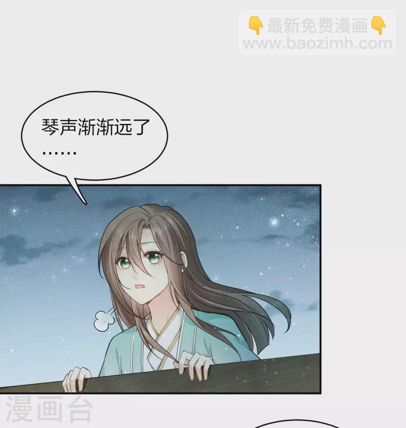 第92话 和鸣-第107话