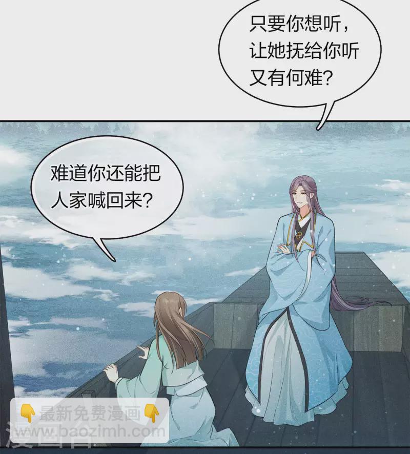 第92话 和鸣-第107话