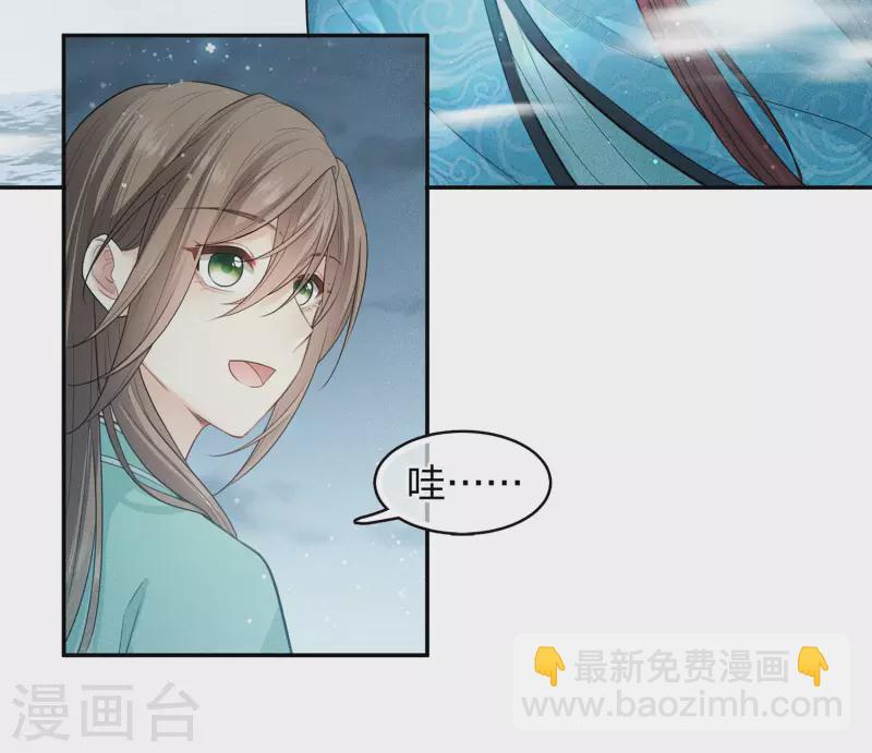 第92话 和鸣-第107话