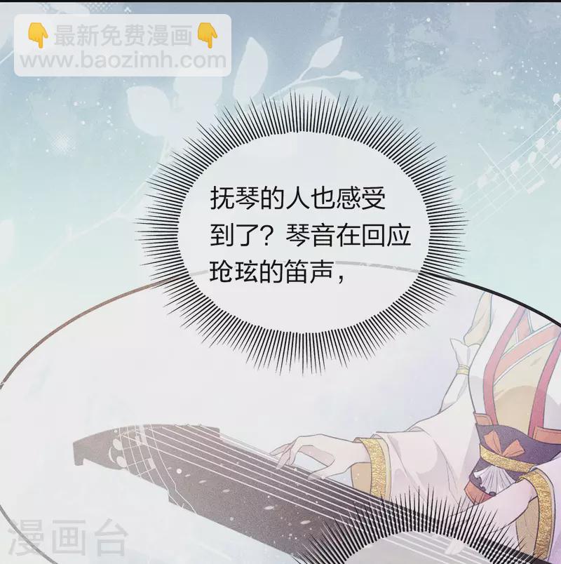 第92话 和鸣-第107话