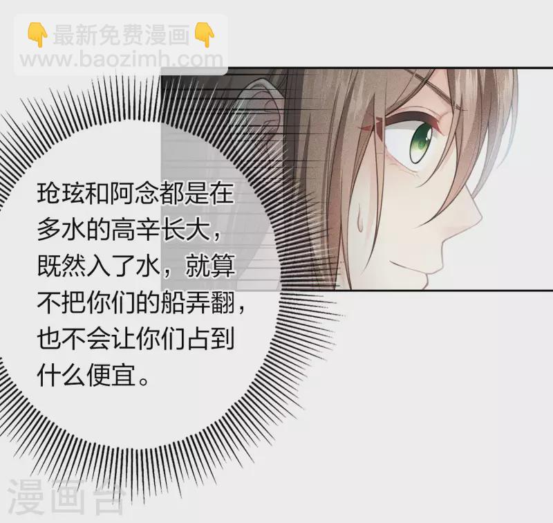 第94话 危机-第109话