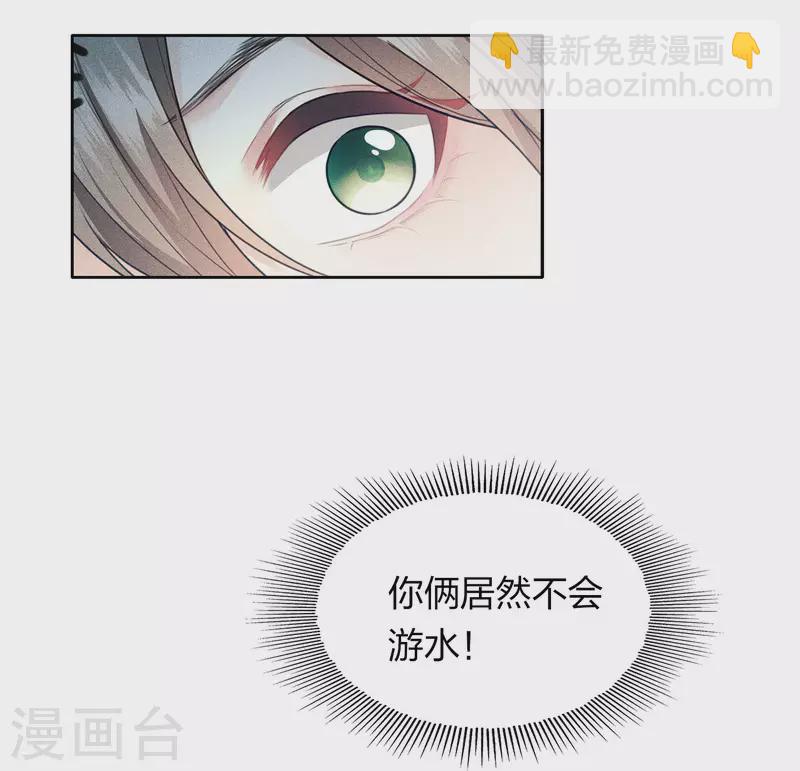 第94话 危机-第109话