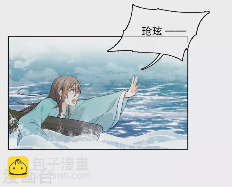 第94话 危机-第109话